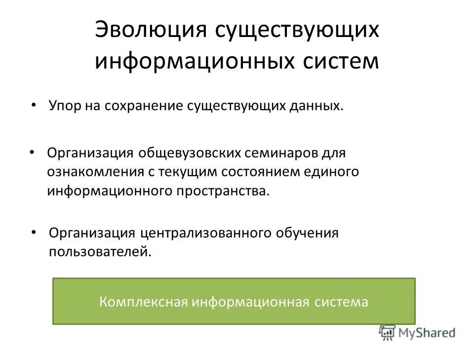 Единое информационное поле. Технология работы с информационными источниками. Способы работы с информацией. Обработка управленческой информации. Информационные методы р:.