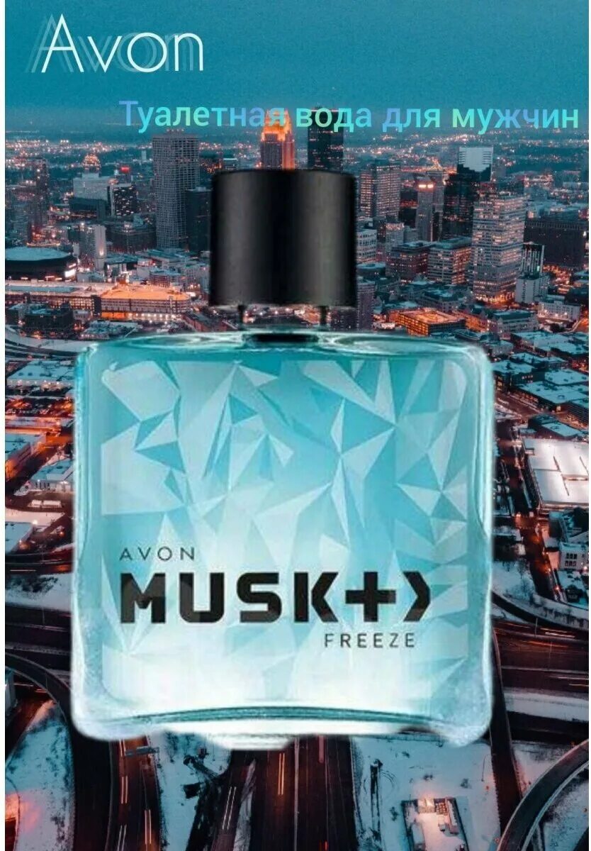 Avon musk. Эйвон вода МУСК. Туалетная вода мускус эвон. Мужская туалетная вода Musk+ Metropolitano. МУСК минерал эйвон.