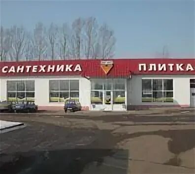 Вагант подольск