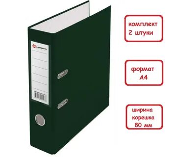 Папка регистратор 80