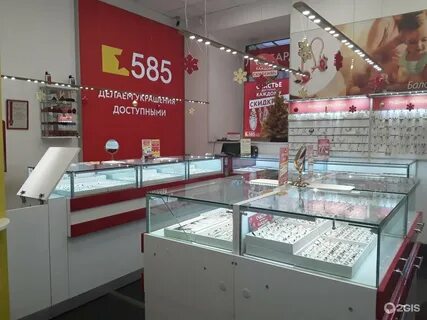 Магазины золота 585 в москве