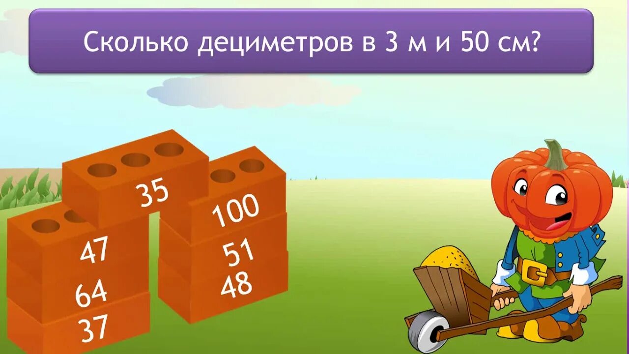 Матем номер 5.389. Матем. Жадыбал матем. Матем 2000.