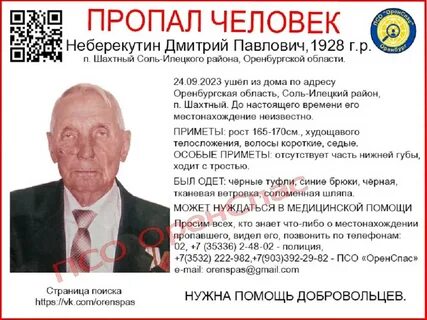Кто ушел в 2023 году