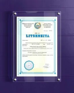 Лицензированные брокеры