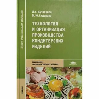 Е изд испр м академия