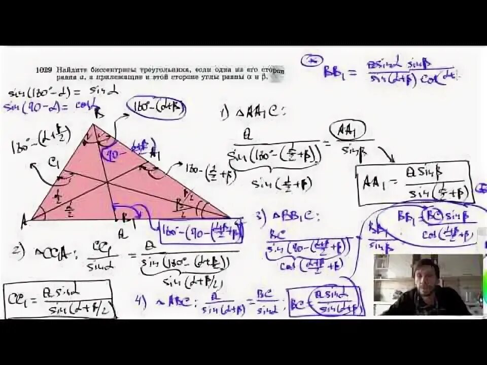 Геометрия 9 класс атанасян номер 1083. 1165 геометрия 9. Гдз по геометрии 9 класс атанасян номер 1084. Какое количество теплоты потребуется для плавления. Номер 1083 по геометрии 9 класс атанасян.