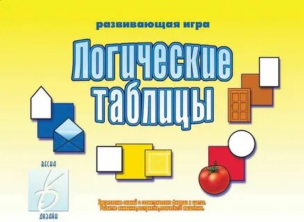 Познавательные игры для начальной