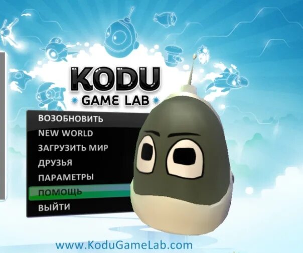 Kodu game играть
