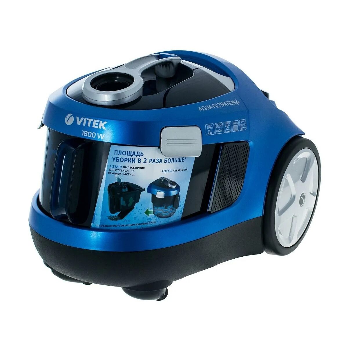 Пылесос vitek с аквафильтром. Vitek 1886. vitek vt-8219. пылесос с аквафильтром г. благовещенск. домотехника уссурийск пылесосы с аквафильтром.