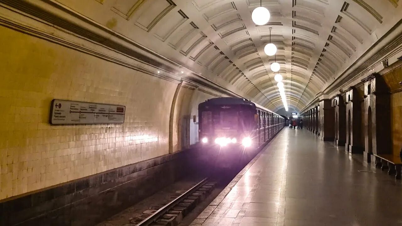 Подземка 5