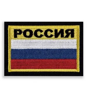 Размер шеврона