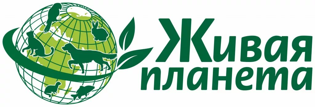 Живая планета называется