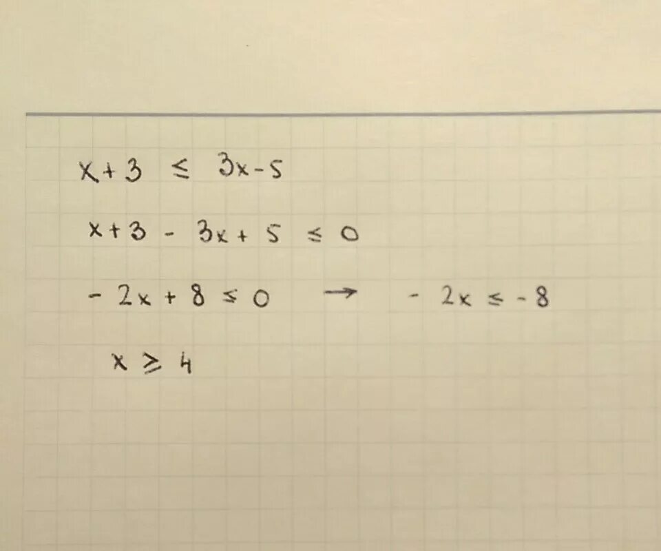 3 x2 5x 8 9. -2(X-3) меньше или равно 5. Меньше или равно 5. X меньше или равно 3.5. -3 Меньше или равно x меньше или равно 5.