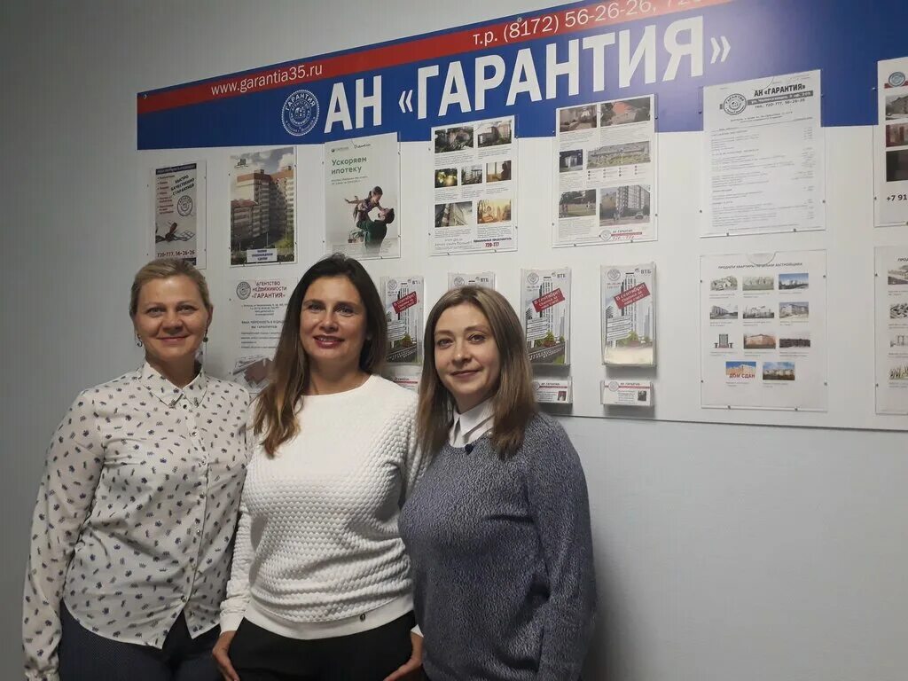 Агентство недвижимости вологда. Агентство недвижимости вологда. Челюскинцев 9 втб. Проспект победы вологда этажи. Агентства недвижимости вологде.