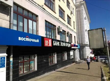 Хоум хабаровск