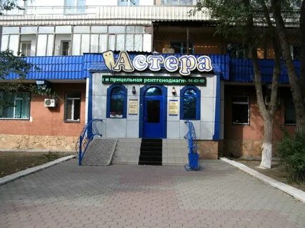 Диспетчер темиртау