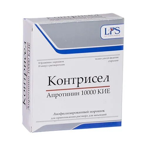 Контрикал 10000 ед. Апротинин контрикал. Контрикал ампулы. Апротинин ампулы. Контрикал применение при панкреатите