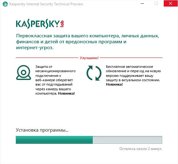 Актуальная версия Kaspersky Internet Security. Защита от вредоносных программ Касперский. Www Kaspersky ru вредоносные программы. Kaspersky Internet Security 21. Касперский вредоносной