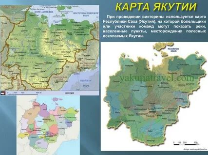 Административный центр республики саха