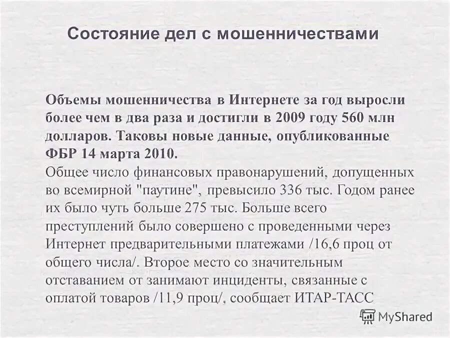 состояние дел. правила подготовки и проведения делового совещания. правила подготовки и проведения служебных совещаний. распознавание проблемы. какое состояние системы газа считается.