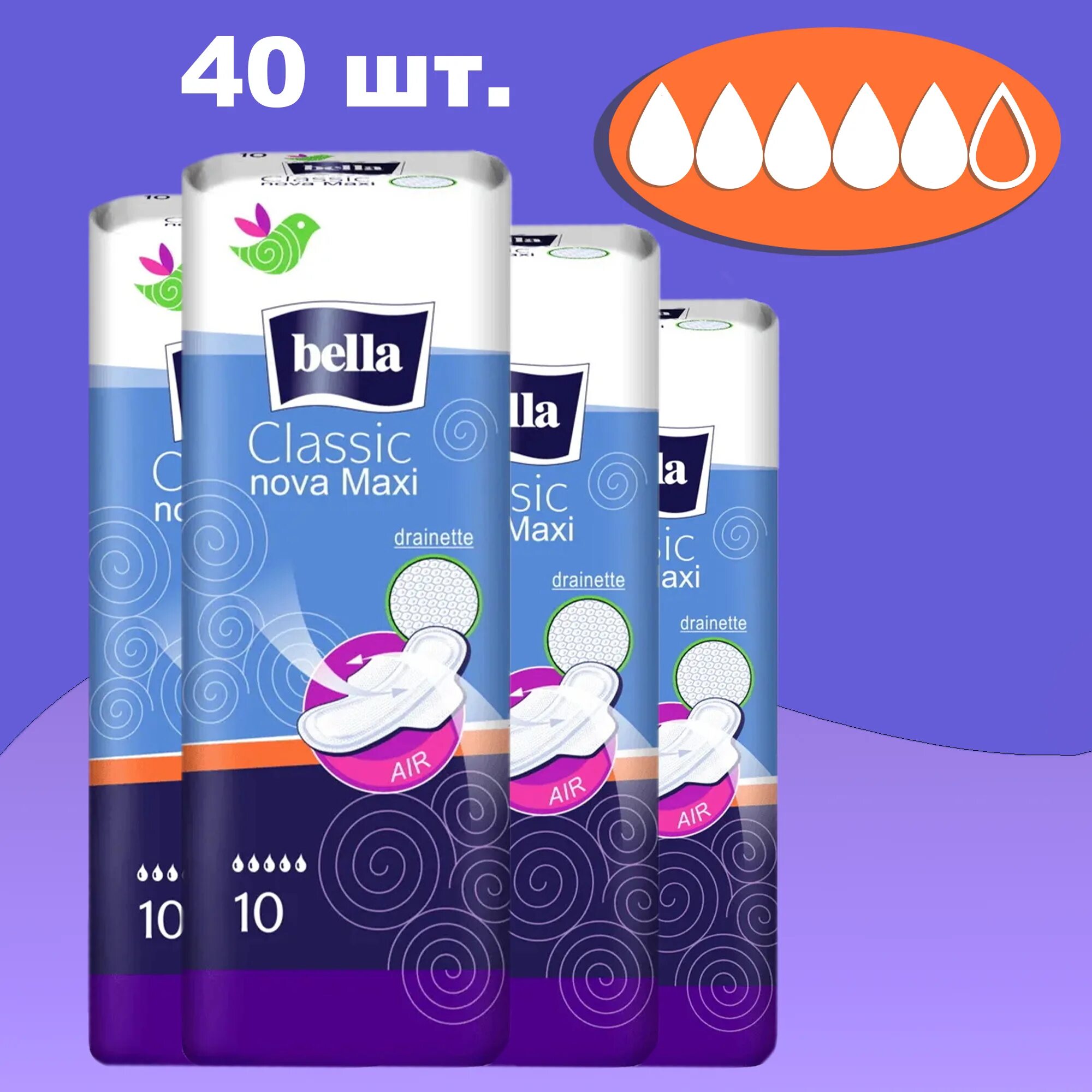 Bella nova maxi. Bella прокладки Classic Nova Max 10+5шт.