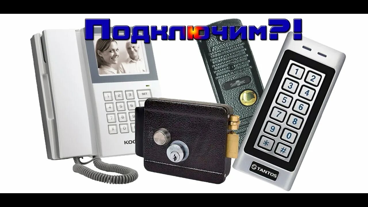 Подключение кодонаборной панели tantos TS-KBD-EM-IP66 Metal Панель кодовая Tantos