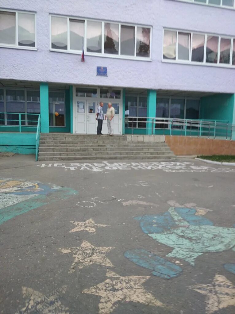 школа 85 имени. школа 85 имени. школа 85 имени. школа 94 воронеж. школа 85 старокорсунская.