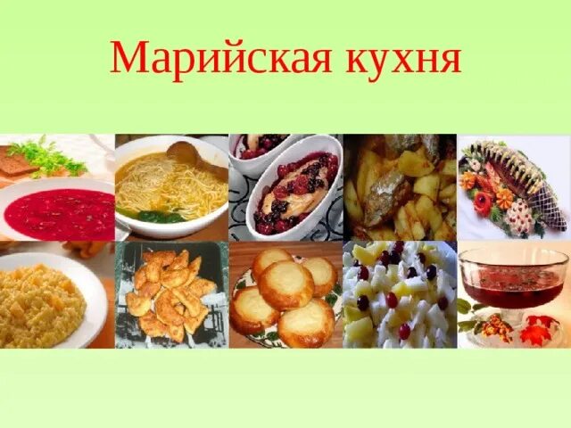 Мастер-класс "Марийская кухня" 2022, Тоншаевский район - дата и место проведения