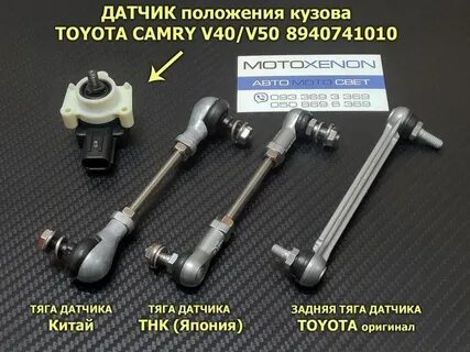 Положение кузова