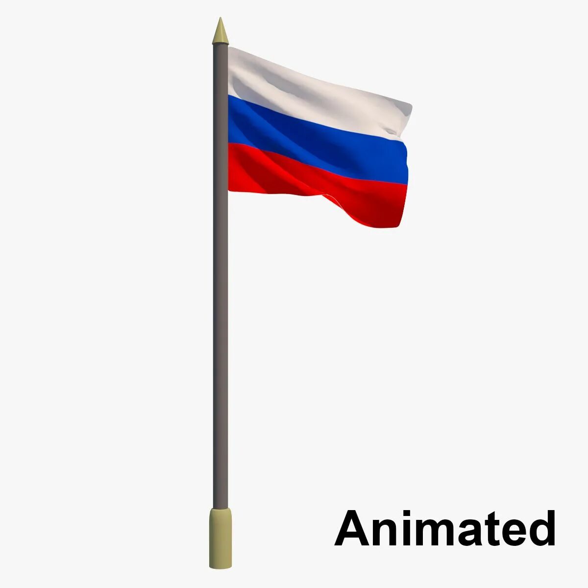 Российский флаг анимация. Современная российская анимация. Российский триколор gif. Современная российская анимация. Российский триколор gif.