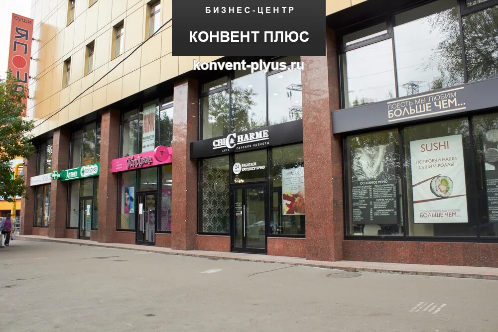 Форд сиерра трубка смазки распредвала. Багратионовский проезд д. Г б ц. Ленина 35 бц вертикаль. Бц эврика на седова 11.