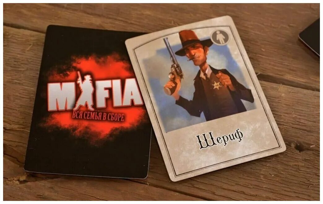 мафия вся семья в сборе правила. игральные карты мафия. Mafia вся семья в сборе mafia вся семья в сборе. карточки героев мафии вся семья в сборе. мафия ход игры для ведущего.