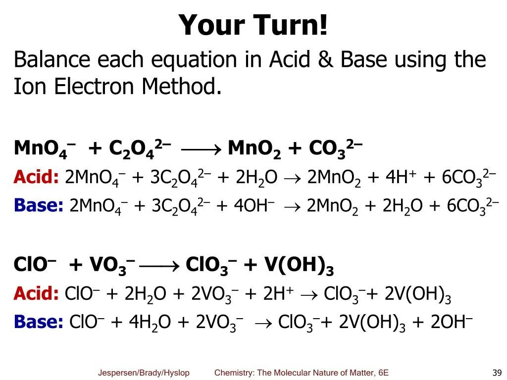 Mno2 co. Co+mno2 mnco3. Mno4 2- co2. Co mno2 mnco3 электронный баланс.