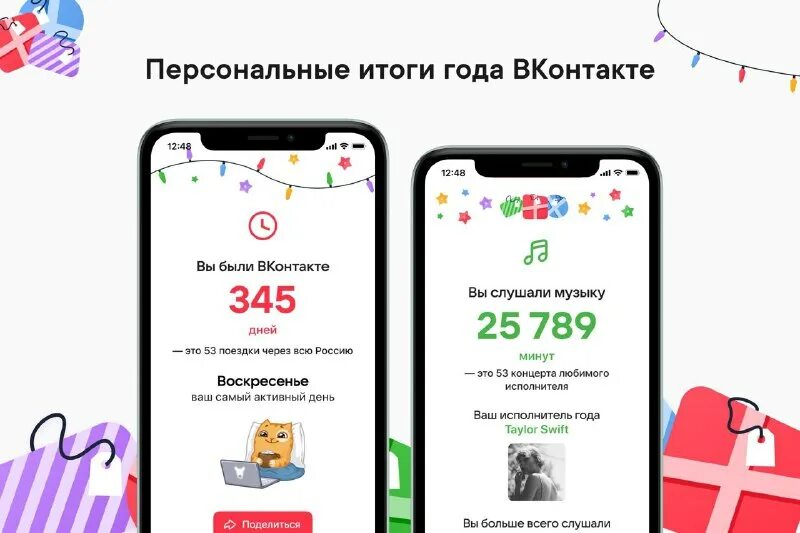 Приложение чтобы сделать презентацию на телефоне. Бонусы. История мобильных приложений. Как обновить полностью приложение. Банковское приложение для детей.