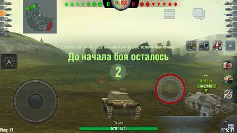 Tanks blitz mod menu