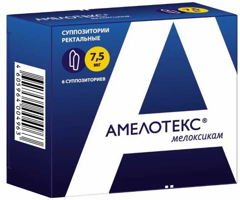 15мг №6. Амелотекс суппозитории ректальные. Амелотекс сотекс. Амелотекс таблетки 15мг 20 шт. Амелотекс 7.