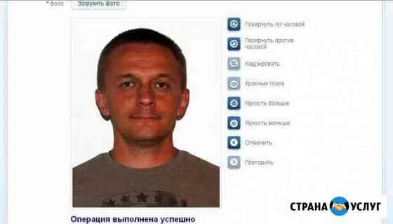 Размер фотографии на загранпаспорт старого образца на 5 лет - Фотоподборки 1