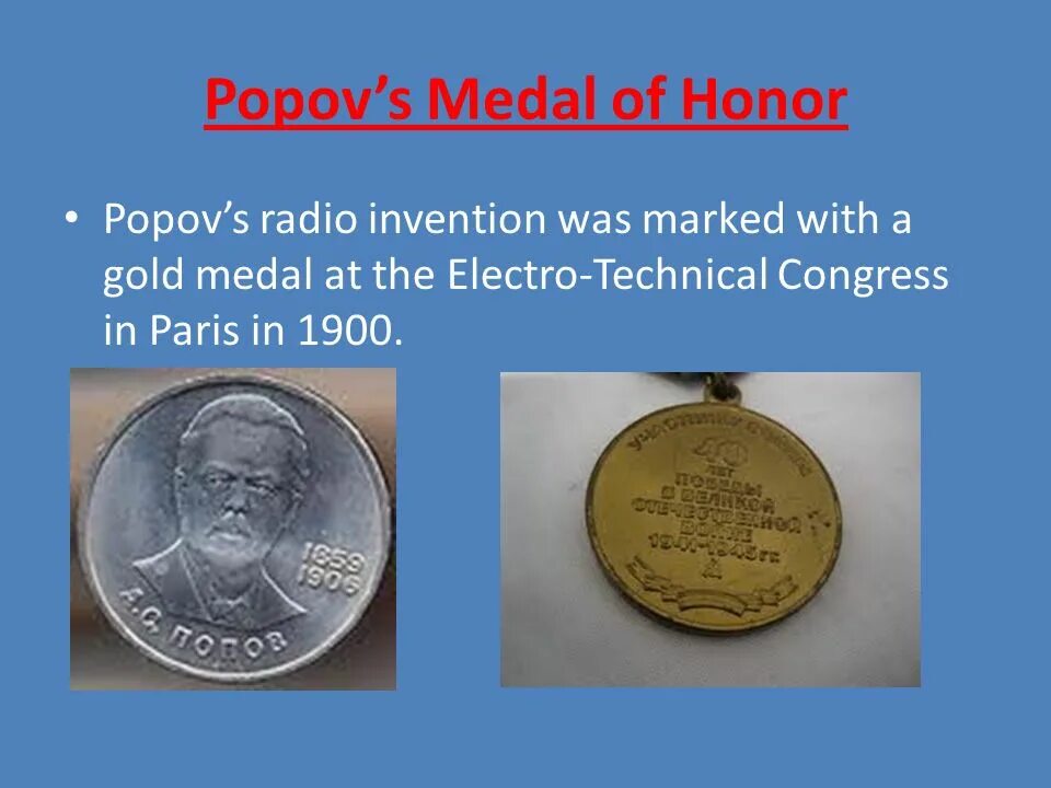 Who invented the radio. Alexander popov the first inventor of the radio текст. a s popov inventor of the radio план к тексту. a s popov inventor of the radio перевод текста. alexander popov the first inventor of the radio содержание текста.