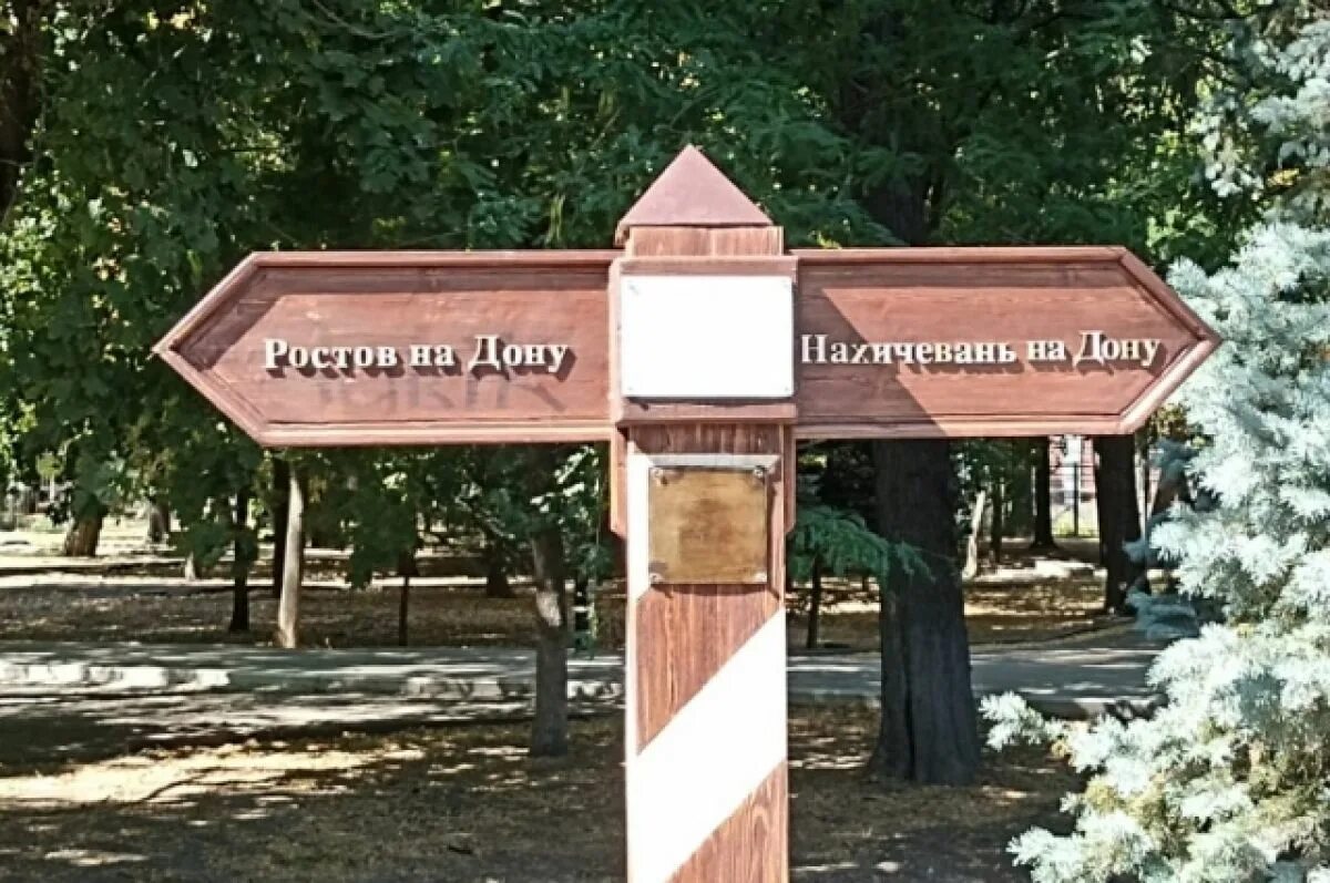 Нотариус суховенко а. Нахичевань ростов на дону. Нотариусы нахичевань ростов. Нотариусы нахичевань ростов. , ростов-на-дону.
