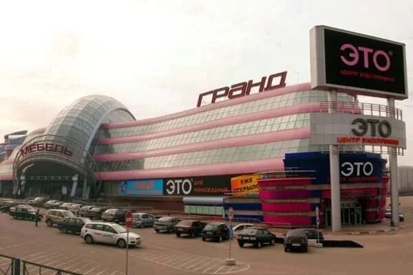 химки ленинградское шоссе гранд. мебельный центр гранд в химках. тц гранд химки. гранд мебельный магазин химки. магазин гранд москва адрес.