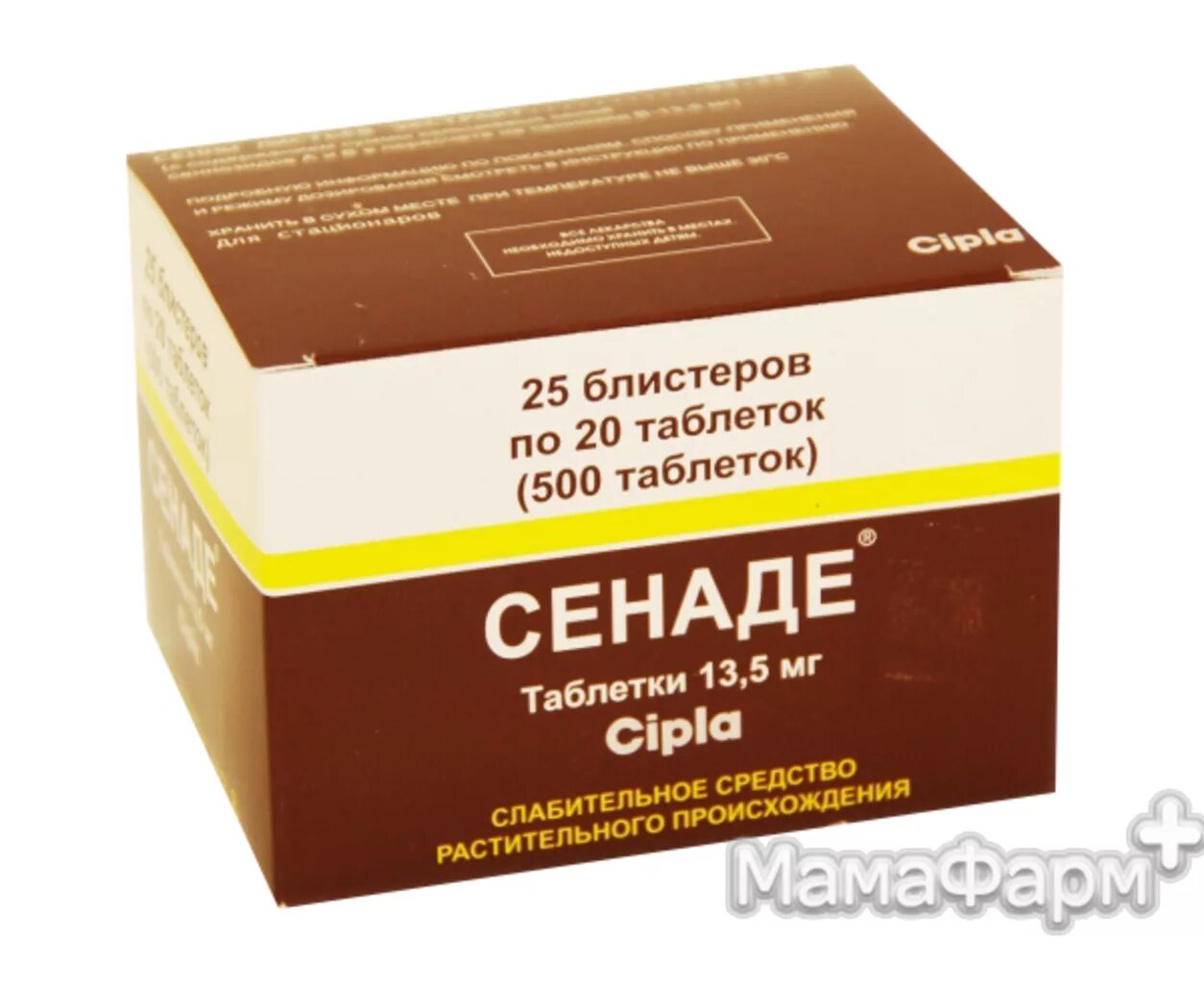 Сенаде сколько пить. Сенаде 13 5мг. Сенаде табл. 13,5 мг №500. Сенаде таб. 13,5мг №500. Слабительное средство сен.