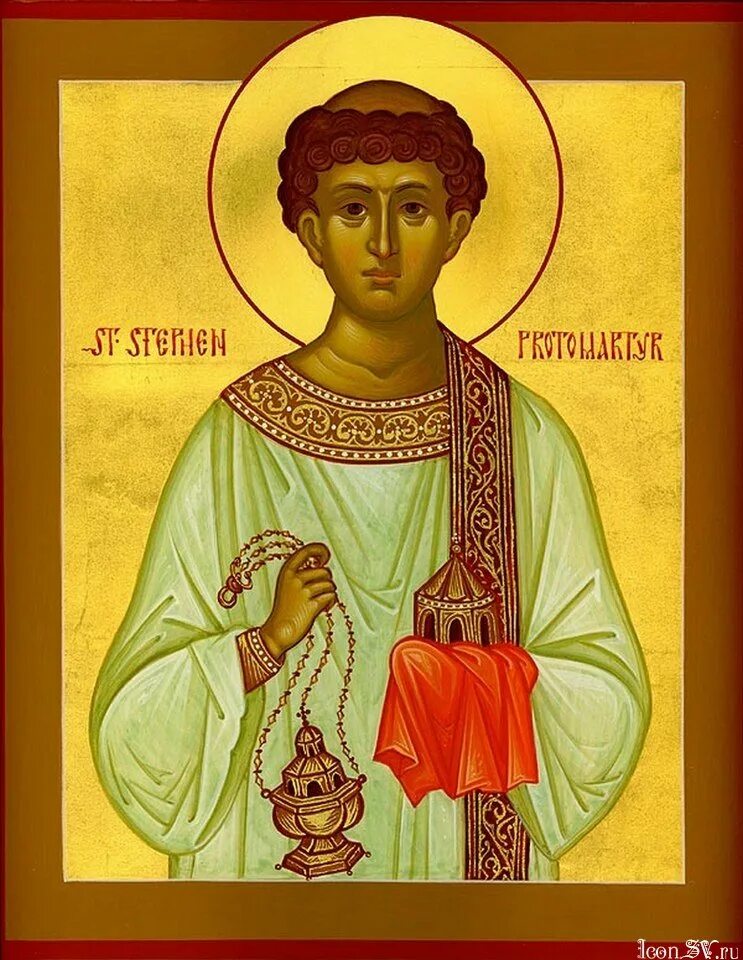 Святые александр иоанн и павел. Георгий новый серб софийский болгарский мч. Мученик александр памфилийский. 8 мученик. Дион римский, мученик, икона.