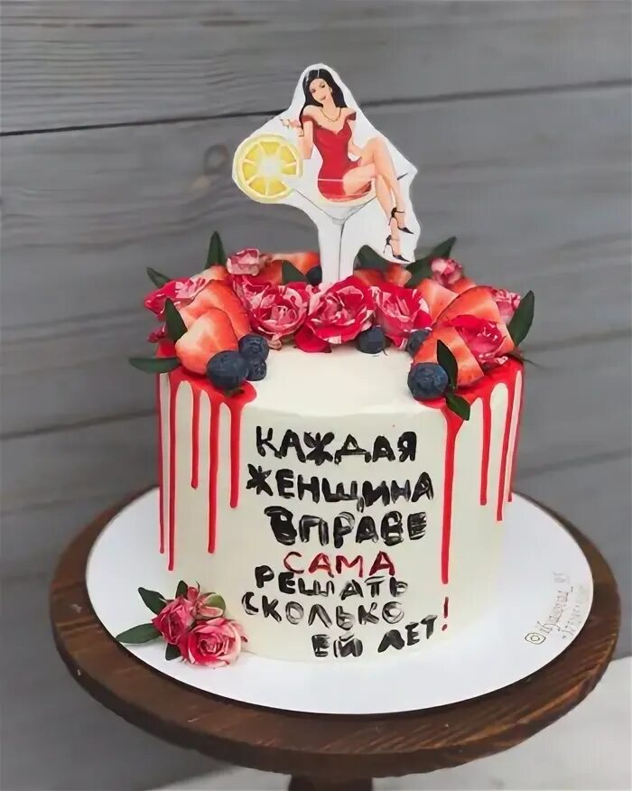 торт с надписью. белый торт с надписью. шоколадный торт с надписью с днем рождения. торт с надписью. веселые надписи на торт с днем рождения.