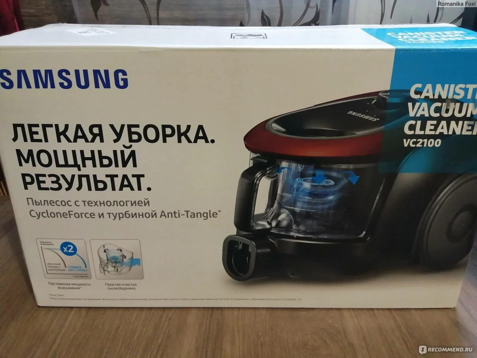 Vc 2100. Пылесос samsung vc2100. пылесос samsung canister vacuum cleaner vc2100. пылесос самсунг 2100 с контейнером для пыли. пылесос самсунг с контейнером вс4100.
