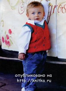 Безрукавка для мальчика 1 год