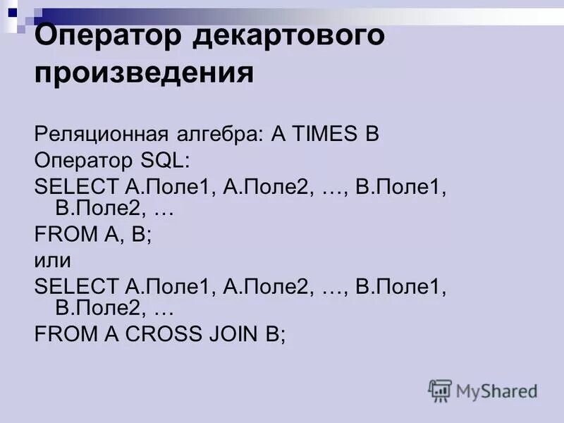 Оператор эвм в офисе. Оператор время работы. Оператор call центра. Сколько длится смена на работе. Оператор время работы.