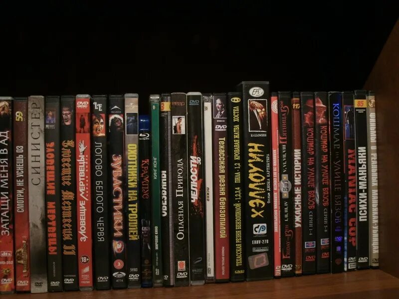 Horror collection