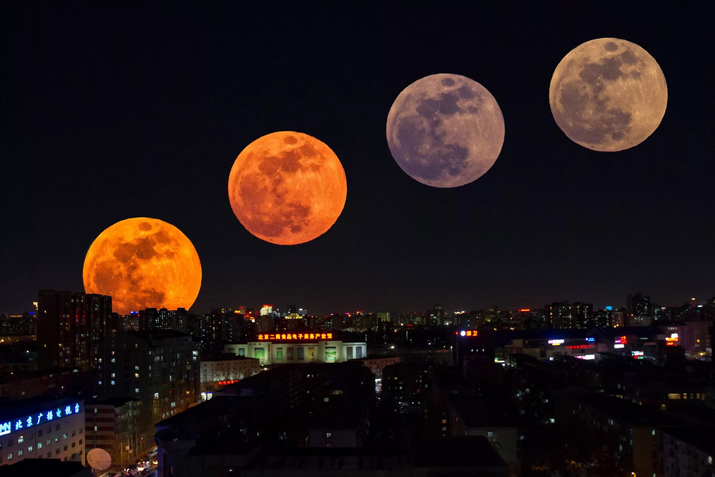 В какое время полная луна сегодня