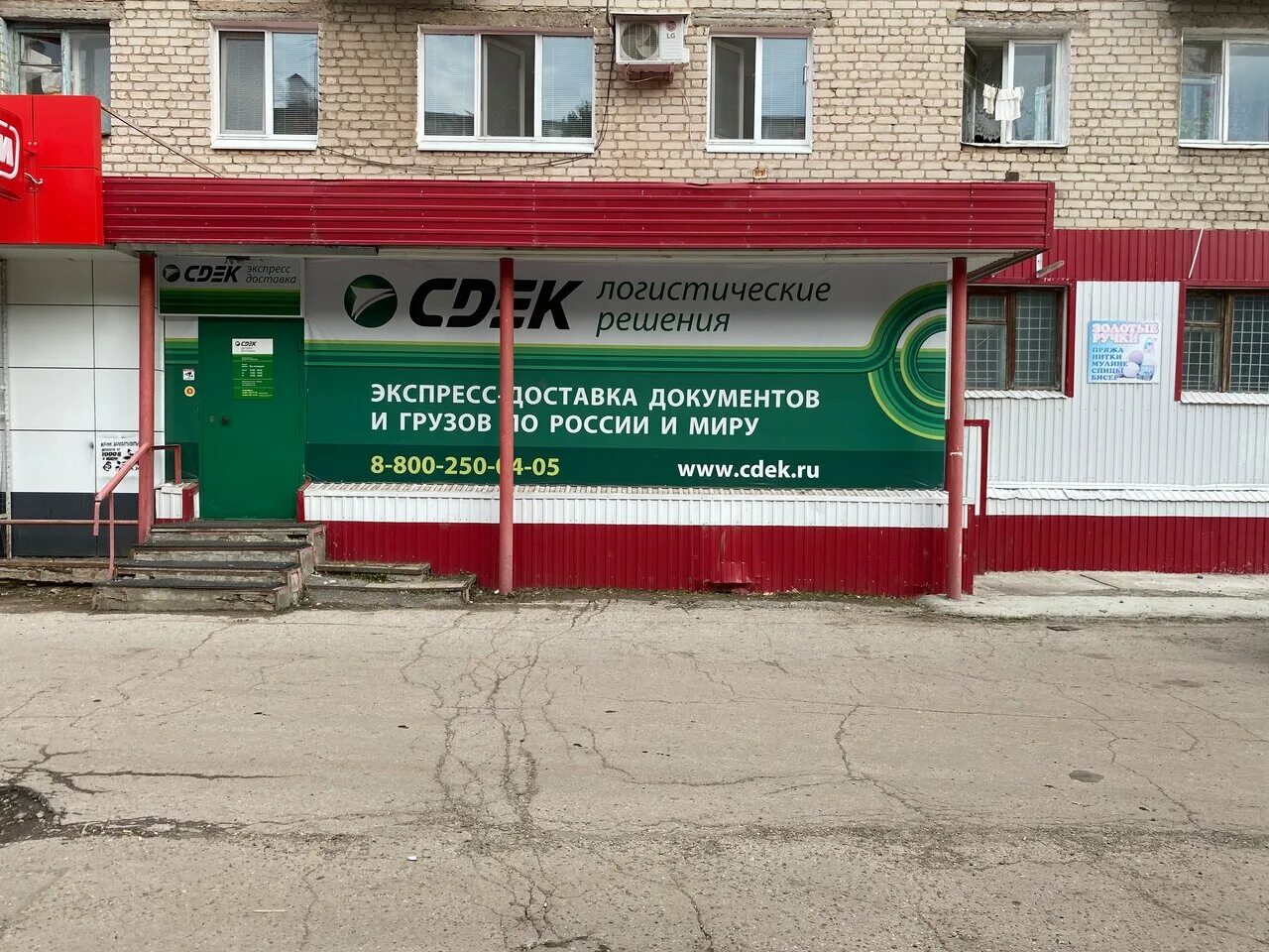 Сдэк ульяновск режим работы. Сдэк ульяновск режим работы. Сдэк ульяновск режим работы. Ульяновск, ул. Ульяновск новый город тюленева 13 сдэк.