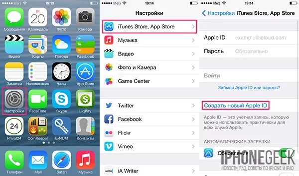 Приложения на айфон. Как создать аккаунт на айфоне. Как сделать аккаунт на айфоне 6. App Store приложения.
